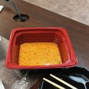 산쪼메 교대점