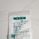 큰덕약국 네이버블로그