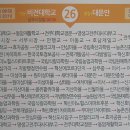 새터축산 이미지