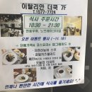 더쿡(The Cook)