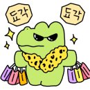 스포츠상설할인매장