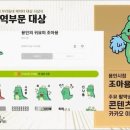 달라짐 이미지