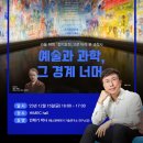 쏙쏙 클래식 귀에 쏙쏙 마음에 쏙쏙 이미지