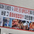 대한짬뽕 이미지