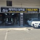 우지커피인천검암점