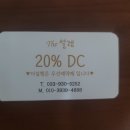 더설렘 이미지