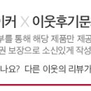 명가토종순대국 이미지
