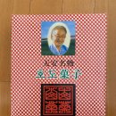 한우랑정육점 - 천안시 서북구 늘푸른6길 41 | 한우랑정육점