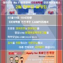 인천길주초등학교 이미지