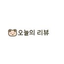 펀비어킹 향남로데오점