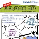 태장마루도서관 강당 | [태장마루도서관] 7월 독서문화프로그램