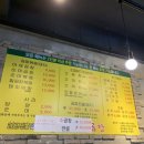 안성돌곱창