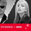 자이언티 헤이즈 이미지