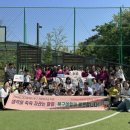 꿈자람구장 이미지