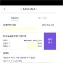 와바(WABA)모텔 이미지