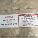 온양대온천탕 | 아산 가볼만한곳 온양관광호텔 대온천탕 비추천 당일치기여행 내돈내산 후기