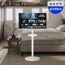 태양원룸 | 삼성 스마트모니터 M7 LS32FM701 화이트 추천 후기｜원룸 4K TV겸용 이렇게 편할 줄이야
