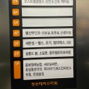 농협호암점 이미지