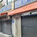 영등포청과시장 이미지