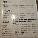 다온노래연습장 | 안산중앙역 맛집 / 아부리초밥이 맛있는 &#39;스시일기&#39; 혼밥 추천