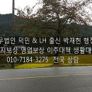 법무법인공도 이미지