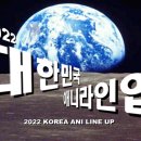 라인업 - 서대문구 포방터10길 23 | 라인업