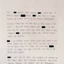 아이언어발달의원 | 언어치료 후기, 실비보험 아이언어발달의원