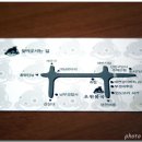 초원복국 이미지