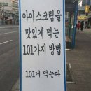 오사카타코야키(매탄아대점) 네이버블로그