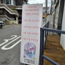 [노원꽃집] 공릉역 근처 감성 꽃집 루미테일 플라워 - 24시 픽업 가능한 꽃집 강추!
