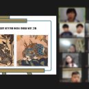 어린이 민화 체험 이미지