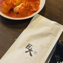 남부산 현대상용서비스 | 부산 해운대 맛집 거대곰탕 본점 후기｜진한 뽀얀곰탕과 한우수육
