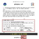 고려씨엠씨 이미지