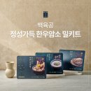 백육공 이미지