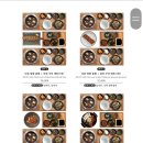 다온솥밥 이미지