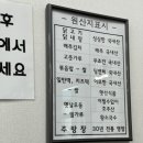 약사촌닭갈비 네이버블로그
