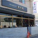 여수생선구이 이미지