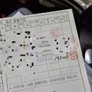 미음보쉬정비
