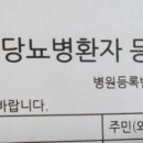 한성의료기