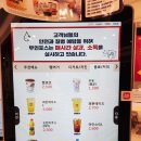 롯데리아지사점 이미지