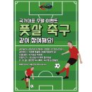 국가대표 용인대 비룡태권도장 이미지