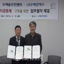 엘지수색전자 이미지