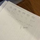 은석학원 | 뭔 프랑스 사람 이름도 아니고 이번달 갓생 드 간다