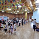 8/13(수) - 2025여름특별프로그램 (마음나라 탐험대) : 개회식, 마음챙김 명상&amp;육도윤회를 알아요 이미지