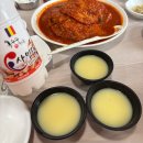 이모네생선찜 네이버블로그