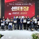 장애인자립생활지원센터 이미지