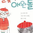 그림책정원 이미지