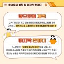 (주)노바테크 이미지