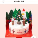 뚜레쥬르 (카페양곡점)