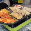 군산집